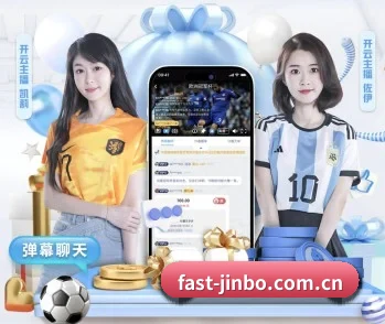 金博体育的故事 - 体育资讯内容服务